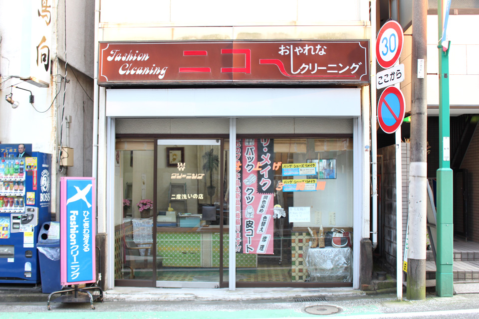 本店外観