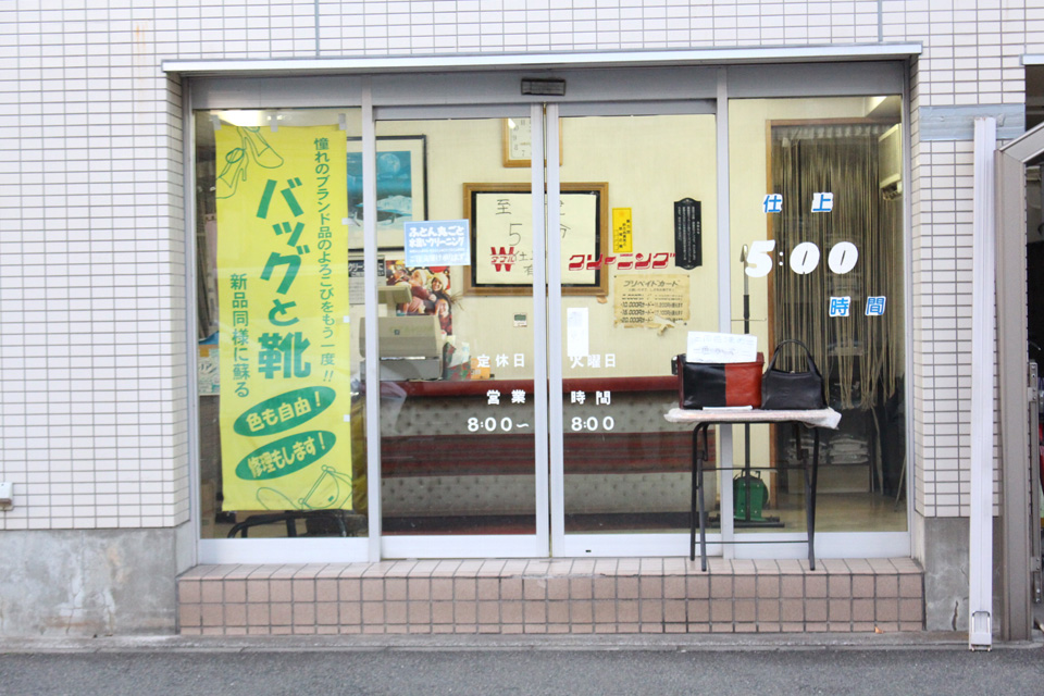 日吉店外観
